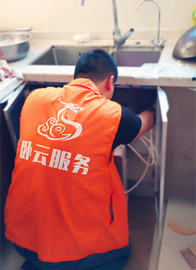 关于卧云净厨服务t