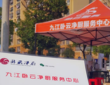 ˮ޷